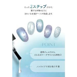 塗るだけで、ぷっくり透明な水滴アート 『Rai...の詳細画像1