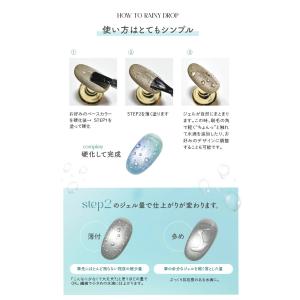 塗るだけで、ぷっくり透明な水滴アート 『Rai...の詳細画像3
