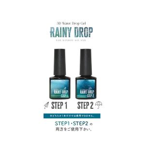 塗るだけで、ぷっくり透明な水滴アート 『Rai...の詳細画像4