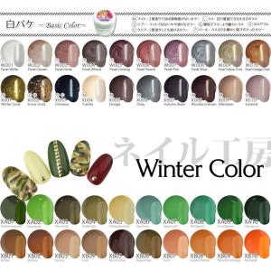 ゆうパケット送料無料 ジェルネイル♪全230色...の詳細画像4