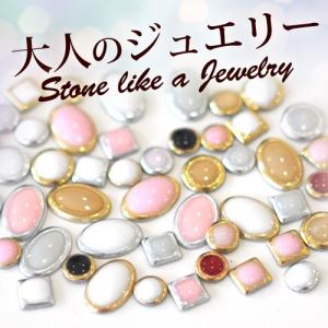 ジェルネイルのために作りました♪大人のジュエルラインストーン　薄さにびっくり！メタルスダッズ｜nailkoubouu