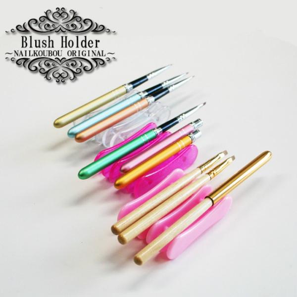 全品半額クーポン11/23 0時から配布 【メール便OK】『ブラシホルダー』ジェルネイルの便利グッズ...