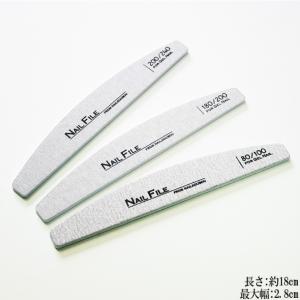 【メール便OK】半円型ネイルファイル/バッファ...の詳細画像1