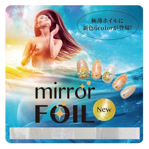 【メール便ＯＫ】透明感UP!new!ミラーフォイル<br>極薄だからジェルネイルへの埋め込みが綺麗に...