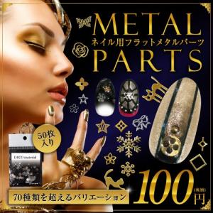 【メール便OK】さらに薄く!埋込やすい!薄型金属...の商品画像