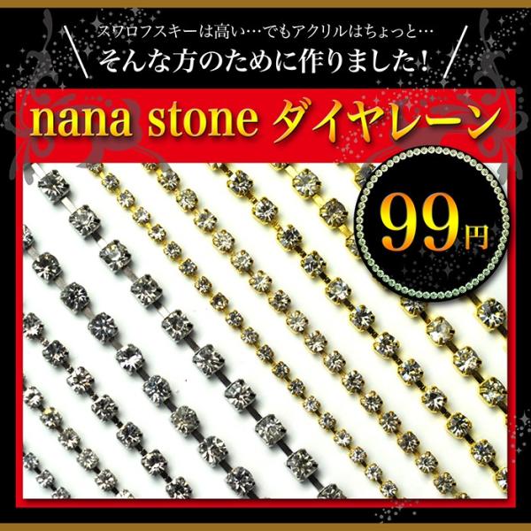 全品半額クーポン11/9 0時から配布 スワロフスキーと比べてください！高品質ガラスラインストーン『...