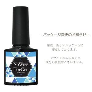 ネイル工房 【メール便送料無料】ノーワイプトッ...の詳細画像1