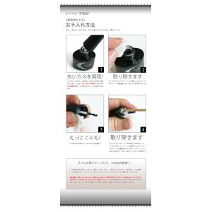 ネイル工房 【メール便送料無料】ノーワイプトッ...の詳細画像3