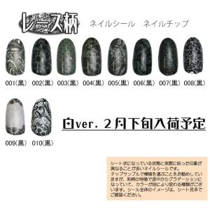 【メール便OK】他店では買えません!ネイル工房...の詳細画像3