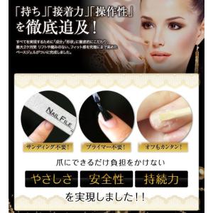 5mlプレミアムベースジェルHEMA完全フリー...の詳細画像1
