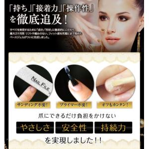 ジェルネイル 8ml プレミアムベースジェル ...の詳細画像3