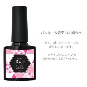 ジェルネイル 8ml プレミアムベースジェル ...の詳細画像1