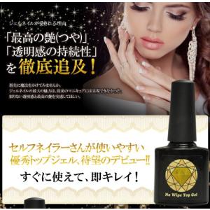 ネイル工房 8mlプレミアムノーワイプトップジ...の詳細画像2