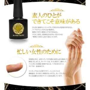 ネイル工房 8mlプレミアムノーワイプトップジ...の詳細画像3