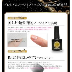 ネイル工房 8mlプレミアムノーワイプトップジ...の詳細画像4