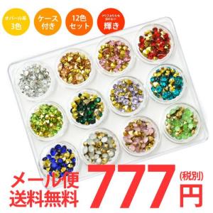 グロス売り】ライトシャム 高級ガラスストーン ss4,ss6,ss8,ss10,ss12
