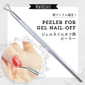 Nail de Dance ネイルデダンス ダイヤモンドゼブラファイル 150/150G