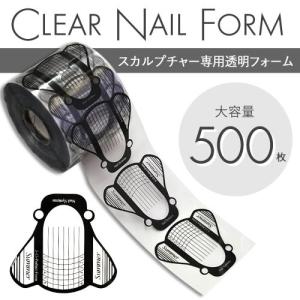 More Couture モアクチュール ネイルフォーム ブルー 100枚 : ネイル