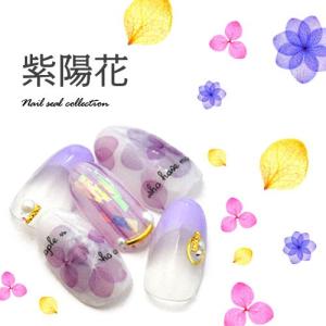 ネイルシール 紫陽花 あじさい 押花 フラワー 透明 ピンク | ジェルネイル ネイル ネイル用品 ジェル シール デコ用品 貼るだけ ジェルネイルシール 花柄 花｜ネイル工房