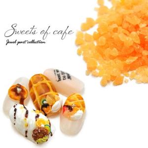 ジェルネイル レジン 食玩 パーツ カフェ スイーツ ナッツ シュガーパウダー | ネイル ネイル用品 ジェルネイル