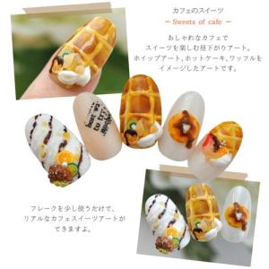 ジェルネイル レジン 食玩 パーツ カフェ ス...の詳細画像1