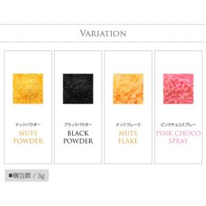 ジェルネイル レジン 食玩 パーツ カフェ ス...の詳細画像2