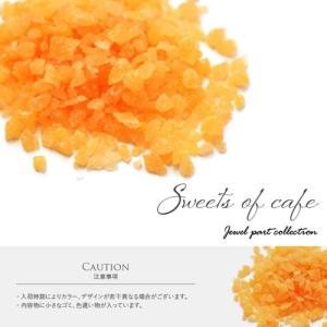 ジェルネイル レジン 食玩 パーツ カフェ ス...の詳細画像3