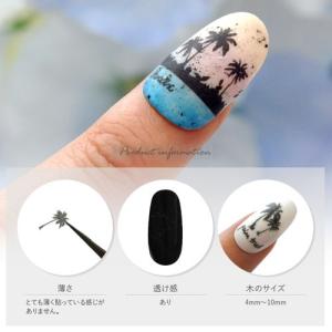 ネイルシール 夏 ヤシの木 ネイル工房 |ジェ...の詳細画像2