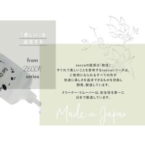 ジェルネイル クリーナー リムーバー プレップ...の詳細画像1