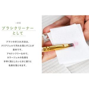 ジェルネイル クリーナー リムーバー プレップ...の詳細画像4