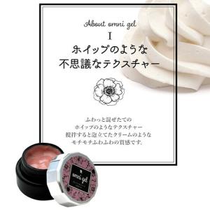 ネイル工房 omni gel カラージェル ジ...の詳細画像2