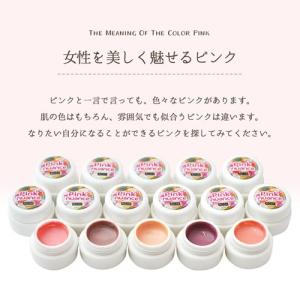 カラージェル ピンクニュアンス 春 理想的なピ...の詳細画像1