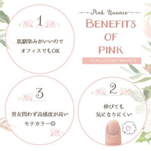 カラージェル ピンクニュアンス 春 理想的なピ...の詳細画像2