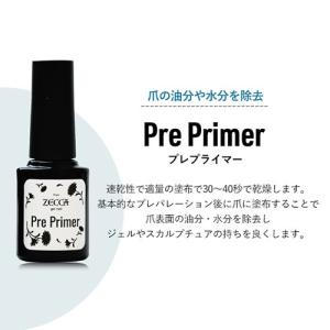 プライマー プレプライマー 4週間剥がれないを...の詳細画像4