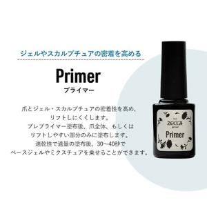プライマー プレプライマー 4週間剥がれないを...の詳細画像5