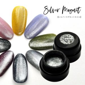 emena エメナ Fur gel ファージェル 4g 全6色［0006〜0011］繊維入り