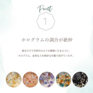 カラージェル 天然石風アートができる「gems...の詳細画像3