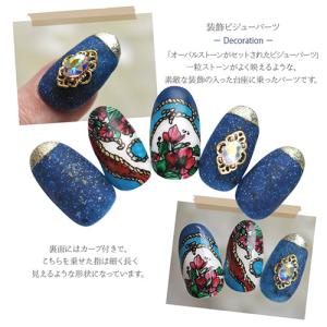 ネイルパーツ 2個入 宮廷 パーツ メタルパー...の詳細画像1