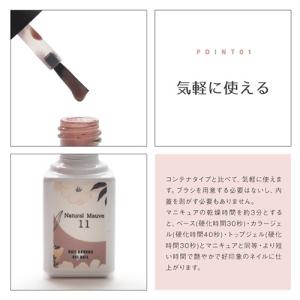 カラージェル 化粧品 選べる220色「self...の詳細画像2