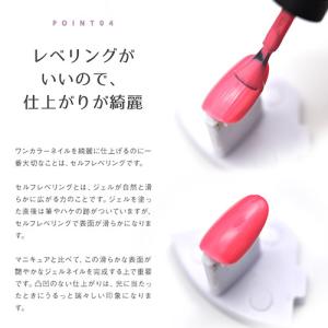 カラージェル 化粧品 選べる220色「self...の詳細画像5