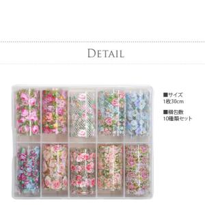 フラワーホイル10色セット 幅広タイプ | ジ...の詳細画像3