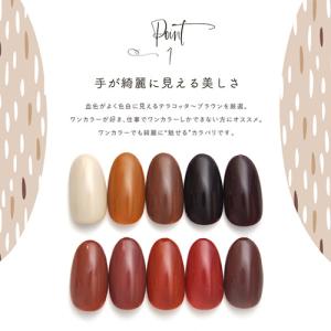 ちび爪さん、ショート爪さんにお勧め a la ...の詳細画像4