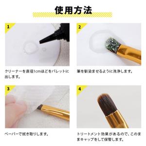 汚れた筆が甦る! ブラシクリーナー 「そんなに...の詳細画像3