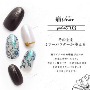 痛ライナー 発色・伸び・滲まない 「どんな絵も...の詳細画像4