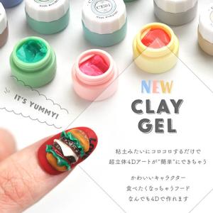 粘土ジェル 4Dジェル ジェルネイル カラージ...の詳細画像5
