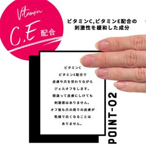 クリームリムーバー 「Re:muru」リムル ...の詳細画像2