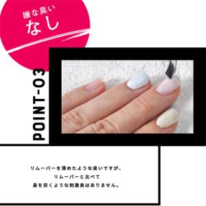 クリームリムーバー 「Re:muru」リムル ...の詳細画像3