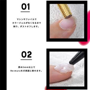 クリームリムーバー 「Re:muru」リムル ...の詳細画像4