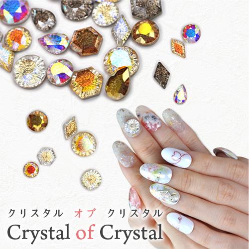Crystal of Crystal ラインストーン クリスタル クリスタル製 ビジュー 宝石 ジェ...