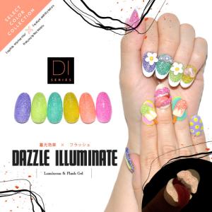 カラージェル 蓄光＆フラッシュグリッターの『DAZZLE ILLUMINATE』DIシリーズ ジェルネイル セレクトカラージェル カラー ポリ